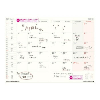JMAM 日本能率協会ﾏﾈｼﾞﾒﾝﾄｾﾝﾀｰ 2026 4月始まり 手帳 B6 9859 NOLTY ﾉﾙﾃｨ ｴｸﾘ Plus B6ﾒﾓ ﾗｲﾗｯｸ 2026年 能率 ﾀﾞｲｱﾘｰ ｼﾝﾌﾟﾙ ﾋﾞｼﾞﾈｽ  ｽｹｼﾞｭｰﾙ帳 手帳のﾀｲﾑｷｰﾊﾟｰ :9784800567215