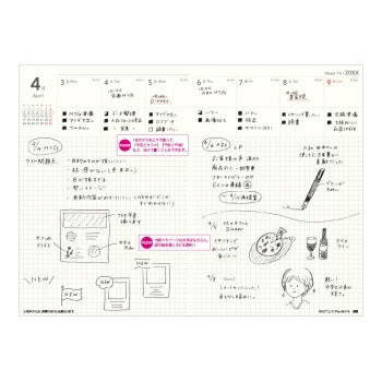 JMAM 日本能率協会ﾏﾈｼﾞﾒﾝﾄｾﾝﾀｰ 2026 4月始まり 手帳 B6 9859 NOLTY ﾉﾙﾃｨ ｴｸﾘ Plus B6ﾒﾓ ﾗｲﾗｯｸ 2026年 能率 ﾀﾞｲｱﾘｰ ｼﾝﾌﾟﾙ ﾋﾞｼﾞﾈｽ  ｽｹｼﾞｭｰﾙ帳 手帳のﾀｲﾑｷｰﾊﾟｰ :9784800567215
