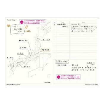 JMAM 日本能率協会ﾏﾈｼﾞﾒﾝﾄｾﾝﾀｰ 2026 4月始まり 手帳 B6 9859 NOLTY ﾉﾙﾃｨ ｴｸﾘ Plus B6ﾒﾓ ﾗｲﾗｯｸ 2026年 能率 ﾀﾞｲｱﾘｰ ｼﾝﾌﾟﾙ ﾋﾞｼﾞﾈｽ  ｽｹｼﾞｭｰﾙ帳 手帳のﾀｲﾑｷｰﾊﾟｰ :9784800567215