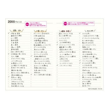 JMAM 日本能率協会ﾏﾈｼﾞﾒﾝﾄｾﾝﾀｰ 2026 4月始まり 手帳 B6 9859 NOLTY ﾉﾙﾃｨ ｴｸﾘ Plus B6ﾒﾓ ﾗｲﾗｯｸ 2026年 能率 ﾀﾞｲｱﾘｰ ｼﾝﾌﾟﾙ ﾋﾞｼﾞﾈｽ  ｽｹｼﾞｭｰﾙ帳 手帳のﾀｲﾑｷｰﾊﾟｰ :9784800567215