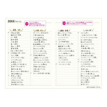 画像をギャラリービューアに読み込む, JMAM 日本能率協会ﾏﾈｼﾞﾒﾝﾄｾﾝﾀｰ 2026 4月始まり 手帳 B6 9859 NOLTY ﾉﾙﾃｨ ｴｸﾘ Plus B6ﾒﾓ ﾗｲﾗｯｸ 2026年 能率 ﾀﾞｲｱﾘｰ ｼﾝﾌﾟﾙ ﾋﾞｼﾞﾈｽ  ｽｹｼﾞｭｰﾙ帳 手帳のﾀｲﾑｷｰﾊﾟｰ :9784800567215
