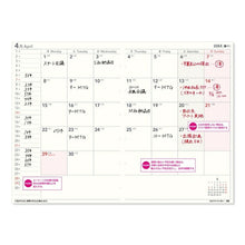 Load image into Gallery viewer, JMAM Japan Management Association Management Center 2026 April Start Diary B6 9887 NOLTY Eclat B6-1 Blue 2026 Nohritsu Diary Simple Business Diary Schedule Book Diary Timekeeper: 9784820737780
