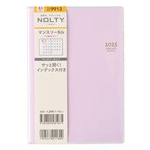 Load image into Gallery viewer, JMAM (Japan Management Association Management Center) 2025 April Start (March 2025 Start) Planner B6 9913 Monthly B6-i Sunday Lavender 2025 Noulty NOLTY Paygem Calendar Business Diary Household Budget Book Schedule Book Planner's Time: 9784820754763
