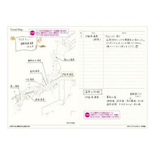 画像をギャラリービューアに読み込む, JMAM 日本能率協会ﾏﾈｼﾞﾒﾝﾄｾﾝﾀｰ 2025年 4月始まり  (2025年3月始まり) 手帳 B6 9933 ﾏﾝｽﾘｰｽﾘﾑ-i 月曜 ﾍﾞｰｼﾞｭ 2025 能率 ﾉﾙﾃｨ NOLTY ﾍﾟｲﾞｪﾑ ｶﾚﾝﾀﾞｰ ﾋﾞｼﾞﾈｽ 日記 家計簿  ｽｹｼﾞｭｰﾙ帳 手帳のﾀｲﾑｷ :9784800560315

