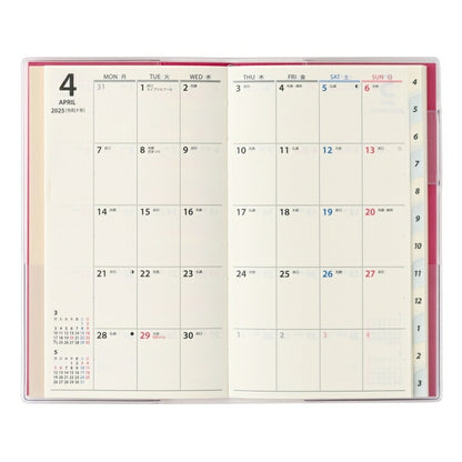 JMAM 日本能率協会ﾏﾈｼﾞﾒﾝﾄｾﾝﾀｰ 2025年 4月始まり  (2025年3月始まり) 手帳 A6 9934 ﾏﾝｽﾘｰ ｽﾘﾑ-i 月曜 ﾏｾﾞﾝﾀﾋﾟﾝｸ 2025 能率 ﾉﾙﾃｨ NOLTY ﾍﾟｲﾞｪﾑ ｶﾚﾝﾀﾞｰ ﾋﾞｼﾞﾈｽ 日記 家計簿  ｽｹｼﾞｭｰﾙ帳 手帳の :9784800560322