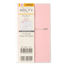 Load image into Gallery viewer, JMAM 日本能率協会ﾏﾈｼﾞﾒﾝﾄｾﾝﾀｰ 2026 4月始まり 手帳 A6 9936 NOLTY ﾉﾙﾃｨ ﾏﾝｽﾘｰ ｽﾘﾑ 日曜 ﾋﾟﾝｸ 2026年 能率 ﾀﾞｲｱﾘｰ ｼﾝﾌﾟﾙ ﾋﾞｼﾞﾈｽ 日記  ｽｹｼﾞｭｰﾙ帳 手帳のﾀｲﾑｷｰﾊﾟｰ :9784800540133
