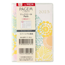 Load image into Gallery viewer, JMAM 日本能率協会ﾏﾈｼﾞﾒﾝﾄｾﾝﾀｰ 2025年 4月始まり  (2025年3月始まり) 手帳 B7 9824 ﾘｭﾐｴｰﾙ Petit 日曜 ﾎﾜｲﾄ 2025 能率 ﾉﾙﾃｨ NOLTY ﾍﾟｲﾞｪﾑ ｶﾚﾝﾀﾞｰ ﾋﾞｼﾞﾈｽ 日記 家計簿  ｽｹｼﾞｭｰﾙ帳 手帳のﾀｲﾑｷ :9784800539724
