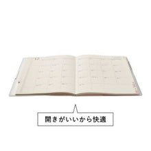 Load image into Gallery viewer, JMAM 日本能率協会ﾏﾈｼﾞﾒﾝﾄｾﾝﾀｰ 2025年 4月始まり  (2025年3月始まり) 手帳 B6 9914 ｸﾞﾗｰｽ B6-i 日曜 ﾍﾟｰﾙﾌﾞﾙｰ 2025 能率 ﾉﾙﾃｨ NOLTY ﾍﾟｲﾞｪﾑ ｶﾚﾝﾀﾞｰ ﾋﾞｼﾞﾈｽ 日記 家計簿  ｽｹｼﾞｭｰﾙ帳 手帳のﾀｲ :9784800560155
