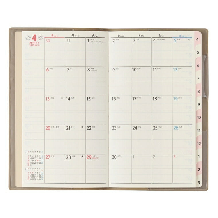 JMAM 日本能率協会ﾏﾈｼﾞﾒﾝﾄｾﾝﾀｰ 2025 4月 (2025年3月始まり) 手帳 2週間式(ﾎﾘｿﾞﾝﾀﾙ) B6 9961 ﾏﾝｽﾘｰたっぷりｽﾘﾑ-i 日曜 ｺﾞｰﾙﾄﾞ 2025 能率 ﾉﾙﾃｨ NOLTY ペイｼﾞｪﾑ手帳 ｶﾚﾝﾀﾞｰ ﾋﾞｼﾞﾈｽ 日記 家計簿  ｽ :9784820759225