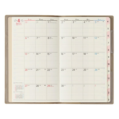 JMAM 日本能率協会ﾏﾈｼﾞﾒﾝﾄｾﾝﾀｰ 2025 4月 (2025年3月始まり) 手帳 2週間式(ﾎﾘｿﾞﾝﾀﾙ) B6 9961 ﾏﾝｽﾘｰたっぷりｽﾘﾑ-i 日曜 ｺﾞｰﾙﾄﾞ 2025 能率 ﾉﾙﾃｨ NOLTY ペイｼﾞｪﾑ手帳 ｶﾚﾝﾀﾞｰ ﾋﾞｼﾞﾈｽ 日記 家計簿  ｽ :9784820759225