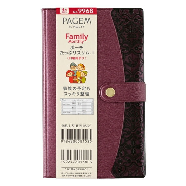 JMAM 日本能率協会ﾏﾈｼﾞﾒﾝﾄｾﾝﾀｰ 2026 4月始まり 手帳 新書 9968 ﾍﾟｲｼﾞｪﾑ ﾌｧﾐﾘｰ×ﾏﾝｽﾘｰ ﾎﾟｰﾁたっぷり ｽﾘﾑ-I 日曜 ﾊﾟｰﾙﾍﾞｰｼﾞｭ 2026年 能率 ﾀﾞｲｱﾘｰ  ｽｹｼﾞｭｰﾙ帳 手帳のﾀｲﾑｷｰﾊﾟｰ :9784800560414
