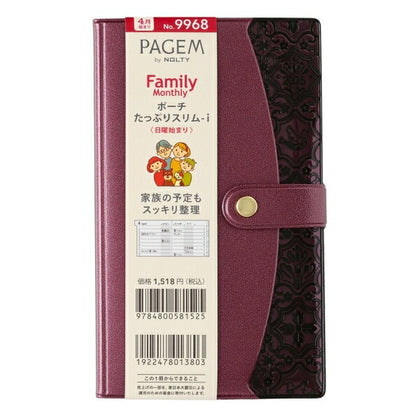JMAM 日本能率協会ﾏﾈｼﾞﾒﾝﾄｾﾝﾀｰ 2026 4月始まり 手帳 新書 9968 ﾍﾟｲｼﾞｪﾑ ﾌｧﾐﾘｰ×ﾏﾝｽﾘｰ ﾎﾟｰﾁたっぷり ｽﾘﾑ-I 日曜 ﾊﾟｰﾙﾍﾞｰｼﾞｭ 2026年 能率 ﾀﾞｲｱﾘｰ  ｽｹｼﾞｭｰﾙ帳 手帳のﾀｲﾑｷｰﾊﾟｰ :9784800560414