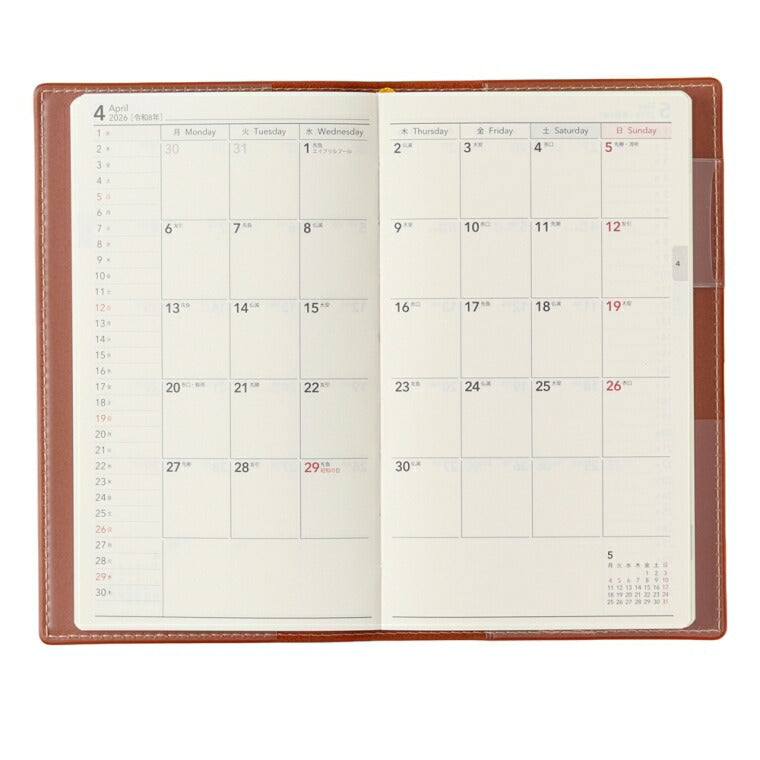 JMAM Japan Management Association Management Center 2026 January Start Planner A6 1505 Weekly NOLTY Pocket Casual 1 Orange 2026 Efficiency Diary Simple Business Schedule Book Planner Timekeeper :9784820734017
