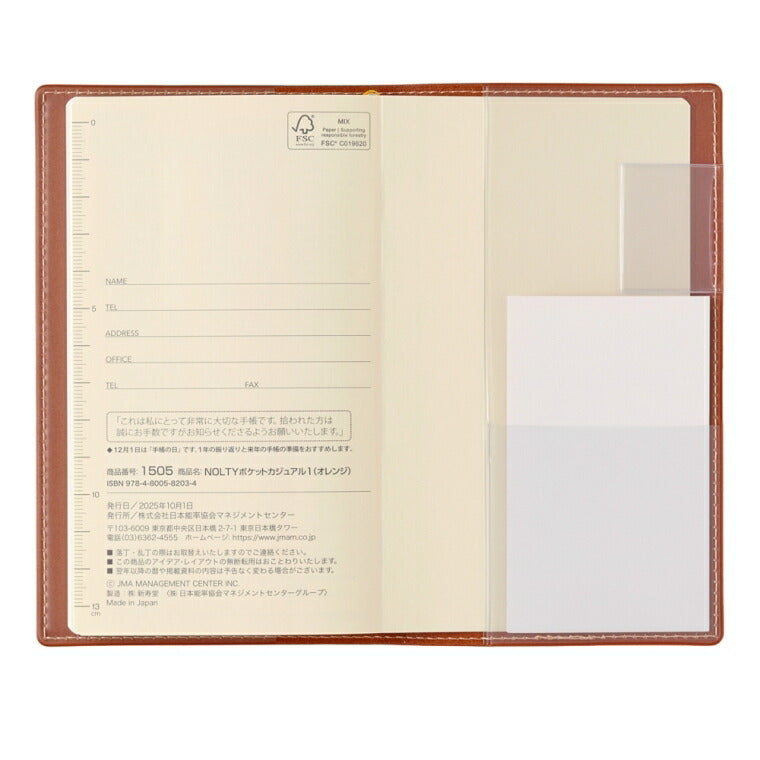 JMAM Japan Management Association Management Center 2026 January Start Planner A6 1505 Weekly NOLTY Pocket Casual 1 Orange 2026 Efficiency Diary Simple Business Schedule Book Planner Timekeeper :9784820734017