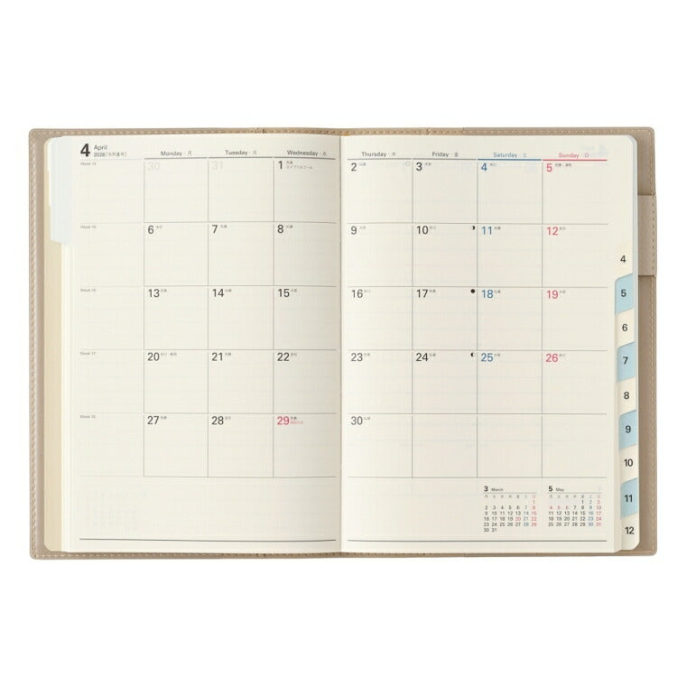 JMAM 日本能率協会ﾏﾈｼﾞﾒﾝﾄｾﾝﾀｰ 2026 1月始まり 手帳 B6 2059 ｳｨｰｸﾘｰ NOLTY ﾉﾙﾃｨ ｷｬﾚﾙB6 ﾊﾞｰﾁｶﾙ 2 ﾍﾞｰｼﾞｭ 2026年 能率 ﾀﾞｲｱﾘｰ ｼﾝﾌﾟﾙ ﾋﾞｼﾞﾈｽ  ｽｹｼﾞｭｰﾙ帳 手帳のﾀｲﾑｷｰﾊﾟｰ :9784800548948