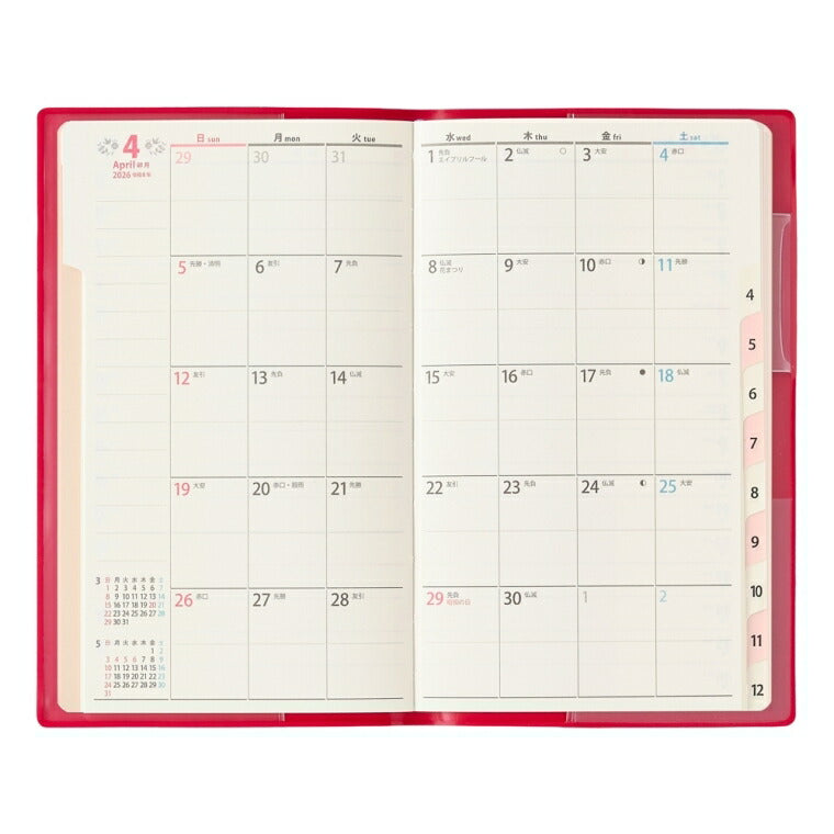 JMAM 日本能率協会ﾏﾈｼﾞﾒﾝﾄｾﾝﾀｰ 2026 1月始まり 手帳 新書 2770 PAGEM by NOLTY ﾉﾙﾃｨ ﾍﾟｲｼﾞｪﾑ ﾌｧﾐﾘｰ×ﾏﾝｽﾘｰ たっぷりｽﾘﾑ-i 日曜 ﾍﾞﾘｰﾚｯﾄﾞ 能率 ﾀﾞｲｱﾘｰ  ｽｹｼﾞｭｰﾙ帳 手帳のﾀｲﾑｷｰﾊﾟｰ :9784800509635