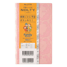 Load image into Gallery viewer, JMAM 日本能率協会ﾏﾈｼﾞﾒﾝﾄｾﾝﾀｰ 2026 1月始まり 手帳 新書 2778 PAGEM by NOLTY ﾉﾙﾃｨ ﾍﾟｲｼﾞｪﾑ ﾌｧﾐﾘｰ×ﾏﾝｽﾘｰ たっぷりｽﾘﾑ-i 月曜 ｼﾙｷｰﾋﾟﾝｸ 能率 ﾀﾞｲｱﾘｰ  ｽｹｼﾞｭｰﾙ帳 手帳のﾀｲﾑｷｰﾊﾟｰ :9784820733850
