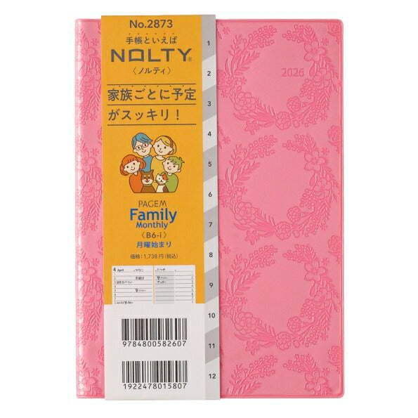 JMAM 日本能率協会ﾏﾈｼﾞﾒﾝﾄｾﾝﾀｰ 2026 1月始まり 手帳 B6 2873 PAGEM by NOLTY ﾉﾙﾃｨ ﾍﾟｲｼﾞｪﾑ ﾌｧﾐﾘｰ×ﾏﾝｽﾘｰB6-i 月曜 ﾛｰｽﾞﾋﾟﾝｸ 2026年 能率 ﾀﾞｲｱﾘｰ ｼﾝﾌﾟﾙ ﾋﾞｼﾞﾈｽ  ｽｹｼﾞｭｰﾙ帳 手帳のﾀｲ :9784820738138