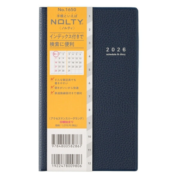 JMAM Japan Management Association Management Center 2026 January Start Planner New Book 1650 NOLTY Access Monthly Grande Sunday Start Navy 2026 Efficiency Diary Simple Business Schedule Book Planner Timekeeper :9784800561671