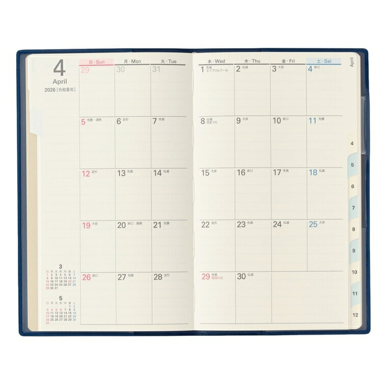 JMAM Japan Management Association Management Center 2026 January Start Planner New Book 1650 NOLTY Access Monthly Grande Sunday Start Navy 2026 Efficiency Diary Simple Business Schedule Book Planner Timekeeper :9784800561671