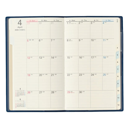 JMAM Japan Management Association Management Center 2026 January Start Planner New Book 1650 NOLTY Access Monthly Grande Sunday Start Navy 2026 Efficiency Diary Simple Business Schedule Book Planner Timekeeper :9784800561671