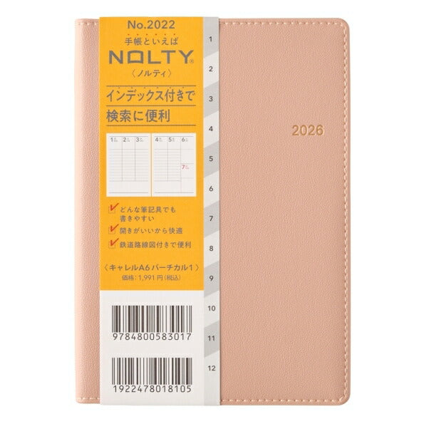 JMAM 日本能率協会ﾏﾈｼﾞﾒﾝﾄｾﾝﾀｰ 2026 1月始まり 手帳 A6 2022 ｳｨｰｸﾘｰ NOLTY ﾉﾙﾃｨ ｷｬﾚﾙA6ﾊﾞｰﾁｶﾙ 1 ﾋﾟﾝｸ 2026年 能率 ﾀﾞｲｱﾘｰ ｼﾝﾌﾟﾙ ﾋﾞｼﾞﾈｽ  ｽｹｼﾞｭｰﾙ帳 手帳のﾀｲﾑｷｰﾊﾟｰ :9784800547910