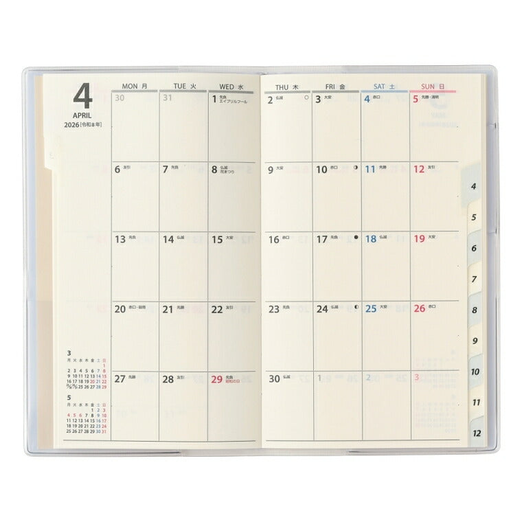JMAM Japan Management Association Management Center 2026 January Start Planner A6 2617 NOLTY Monthly Slim-i Monday Light Blue 2026 Efficiency Diary Simple Business Schedule Book Planner Timekeeper: 9784800562128