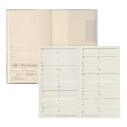 JMAM Japan Management Association Management Center 2026 January Start Planner A6 2617 NOLTY Monthly Slim-i Monday Light Blue 2026 Efficiency Diary Simple Business Schedule Book Planner Timekeeper: 9784800562128