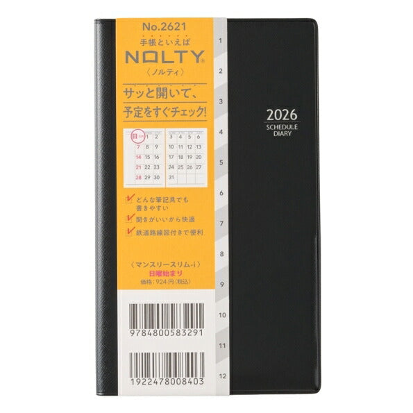 JMAM 日本能率協会ﾏﾈｼﾞﾒﾝﾄｾﾝﾀｰ 2026 1月始まり 手帳 A6 2621 NOLTY ﾉﾙﾃｨ ﾏﾝｽﾘｰｽﾘﾑ-i 日曜 ﾌﾞﾗｯｸ 2026年 能率 ﾀﾞｲｱﾘｰ ｼﾝﾌﾟﾙ ﾋﾞｼﾞﾈｽ  ｽｹｼﾞｭｰﾙ帳 手帳のﾀｲﾑｷｰﾊﾟｰ :9784800528384
