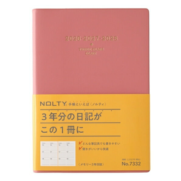 JMAM Japan Management Association Management Center 2026 January Start Planner A5 7332 NOLTY NOLTY Memory 3-Year Diary Pink 2026 Efficiency Diary Simple Business Schedule Book Diary Timekeeper :9784820734840