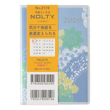 Load image into Gallery viewer, JMAM 日本能率協会ﾏﾈｼﾞﾒﾝﾄｾﾝﾀｰ 2026 1月始まり 手帳 B7 2178 PAGEM by NOLTY ﾉﾙﾃｨ  ﾍﾟｲｼﾞｪﾑ ﾏﾝｽﾘｰ ﾘｭﾐｴｰﾙ Petit 日曜 ｱｸｱﾌﾞﾙｰ ﾀﾞｲｱﾘｰ ｼﾝﾌﾟﾙ ﾋﾞｼﾞﾈｽ  ｽｹｼﾞｭｰﾙ帳 手帳のﾀｲﾑｷｰﾊﾟｰ :9784820738145
