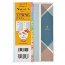 Load image into Gallery viewer, JMAM 日本能率協会ﾏﾈｼﾞﾒﾝﾄｾﾝﾀｰ 2026 1月始まり 手帳 B6 2240 王様のﾌﾞﾗﾝﾁ×PAGEM by NOLTY ﾉﾙﾃｨ ﾍﾟｲｼﾞｪﾑ ｳｨｰｸﾘｰB6-i ﾒﾓ 月曜 ﾊﾟｳﾀﾞｰﾌﾞﾙｰ 能率 ﾀﾞｲｱﾘｰ  ｽｹｼﾞｭｰﾙ帳 手帳のﾀｲﾑｷｰﾊﾟｰ :9784800501721
