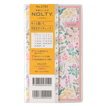Load image into Gallery viewer, JMAM 日本能率協会ﾏﾈｼﾞﾒﾝﾄｾﾝﾀｰ 2024年4月始まり(2024年3月始まり) 手帳 A6 2783 PAGEM by NOLTY ﾉﾙﾃｨ ﾍﾟｲｼﾞｪﾑ ﾘｭﾐｴｰﾙｽﾘﾑ-i 日曜  ﾋﾟﾝｸ 2026年 能率 ﾀﾞｲｱﾘｰ ｼﾝﾌﾟﾙ ﾋﾞｼﾞﾈｽ  ｽｹｼﾞｭｰﾙ帳 :9784820733812
