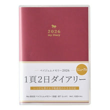 Load image into Gallery viewer, JMAM Japan Management Association Management Center 2026 January Start Diary B7 8502 PAGEM by NOLTY Memory Diary Red 2026 Efficiency Diary Simple Business Schedule Book Diary Timekeeper :9784800531780
