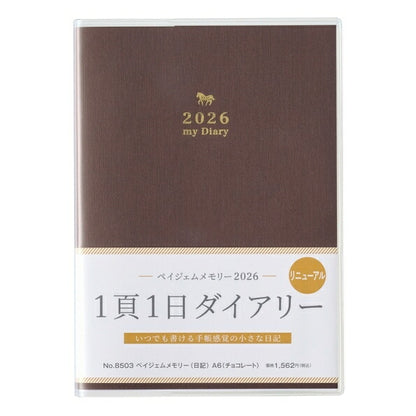 JMAM Japan Management Association Management Center 2026 January Start Planner A6 8503 PAGEM by NOLTY Memory Diary Chocolate 2026 Efficiency Diary Simple Schedule Book Planner's Timekeeper: 9784820739012