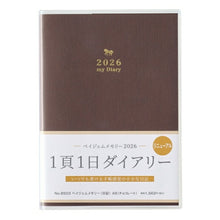 Load image into Gallery viewer, JMAM Japan Management Association Management Center 2026 January Start Planner A6 8503 PAGEM by NOLTY Memory Diary Chocolate 2026 Efficiency Diary Simple Schedule Book Planner's Timekeeper: 9784820739012
