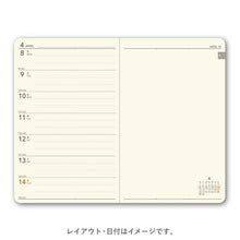 Load image into Gallery viewer, JMAM 日本能率協会ﾏﾈｼﾞﾒﾝﾄｾﾝﾀｰ 2026 4月始まり 手帳 B7 9005 NOLTY ﾉﾙﾃｨ  能率手帳 ﾗｲﾂ 3 小型版 黒 2026年 能率 ﾀﾞｲｱﾘｰ ｼﾝﾌﾟﾙ ﾋﾞｼﾞﾈｽ  ｽｹｼﾞｭｰﾙ帳 手帳のﾀｲﾑｷｰﾊﾟｰ :9784800538802
