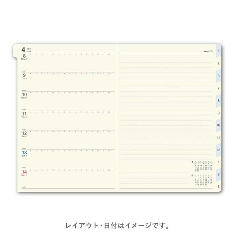 JMAM Japan Management Association Management Center 2026 April Start Planner B6 9088 NOLTY CALELL B6 Week 2 Navy 2026 Efficiency Diary Simple Business Schedule Book Diary No.: 9784800503671