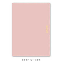 画像をギャラリービューアに読み込む, JMAM 日本能率協会ﾏﾈｼﾞﾒﾝﾄｾﾝﾀｰ 2026 4月始まり 手帳 B6 9091 NOLTY ﾉﾙﾃｨ ｷｬﾚﾙ B6 ﾊﾞｰﾁｶﾙ 1 ﾋﾟﾝｸ 2026年 能率 ﾀﾞｲｱﾘｰ ｼﾝﾌﾟﾙ ﾋﾞｼﾞﾈｽ  ｽｹｼﾞｭｰﾙ帳 手帳のﾀｲﾑｷｰﾊﾟｰ :9784800559241

