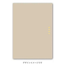 Load image into Gallery viewer, JMAM 日本能率協会ﾏﾈｼﾞﾒﾝﾄｾﾝﾀｰ 2026 4月始まり 手帳 B6 9096NOLTYｷｬﾚﾙB6ﾊﾞｰﾁｶﾙ2 ﾍﾞｰｼﾞｭ 2026年 能率 ﾀﾞｲｱﾘｰ ｼﾝﾌﾟﾙ ﾋﾞｼﾞﾈｽ  ｽｹｼﾞｭｰﾙ帳 手帳のﾀｲﾑｷｰﾊﾟｰ :9784800559289
