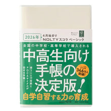 画像をギャラリービューアに読み込む, JMAM 日本能率協会ﾏﾈｼﾞﾒﾝﾄｾﾝﾀｰ 2026 4月始まり 手帳 B6 9210 NOLTY ﾉﾙﾃｨ ｽｺﾗﾍﾞｰｼｯｸ ｱｲﾎﾞﾘｰ 2026年 能率 ﾀﾞｲｱﾘｰ ｼﾝﾌﾟﾙ ﾋﾞｼﾞﾈｽ 日記 家計簿  ｽｹｼﾞｭｰﾙ帳 手帳のﾀｲﾑｷｰﾊﾟｰ :9784800559371
