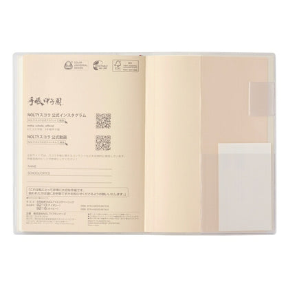 JMAM 日本能率協会ﾏﾈｼﾞﾒﾝﾄｾﾝﾀｰ 2026 4月始まり 手帳 B6 9210 NOLTY ﾉﾙﾃｨ ｽｺﾗﾍﾞｰｼｯｸ ｱｲﾎﾞﾘｰ 2026年 能率 ﾀﾞｲｱﾘｰ ｼﾝﾌﾟﾙ ﾋﾞｼﾞﾈｽ 日記 家計簿  ｽｹｼﾞｭｰﾙ帳 手帳のﾀｲﾑｷｰﾊﾟｰ :9784800559371