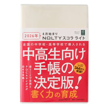 Load image into Gallery viewer, JMAM Japan Management Association Management Center 2026 April-Start Planner A5 9211 NOLTY Scolalight Ivory 2026 Efficiency Diary Simple Business Journal Household Ledger Schedule Book Timekeeper of Planners: 9784800552631
