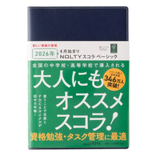 画像をギャラリービューアに読み込む, ＃9216NOLTYｽｺﾗﾍﾞｰｼｯｸ ﾈｲﾋﾞｰ :9784800586780
