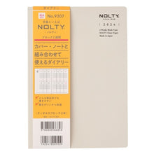 Load image into Gallery viewer, ＃9307NOLTYﾃｨｵA5ﾌﾞﾛｯｸ2W ｸﾞﾚｰ :9784800586858
