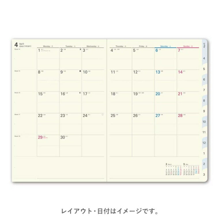 [Mail便送料無料] JMAM Japan Management Association Management Center 2026 April Start Techo A5 9682 NOLTY Access A5-1 Orange 2026 Nōritsu Diary Simple Business Schedule Book Techo no Timekeeper: 9784820758471