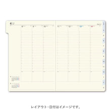Load image into Gallery viewer, ＃9687NOLTYアクセスA5-3 ネイビー : 9687NOLTY access A5-3 navy : 9784800587183
