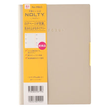 画像をギャラリービューアに読み込む, ＃9863NOLTYｴｸﾘPlusB6-2 ﾍﾞｰｼﾞｭ :9784800587596
