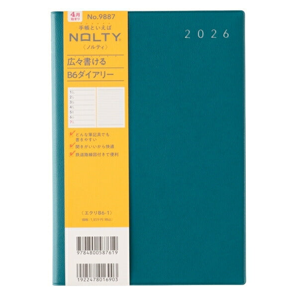 JMAM 日本能率協会ﾏﾈｼﾞﾒﾝﾄｾﾝﾀｰ 2026 4月始まり 手帳 B6 9887 NOLTY ﾉﾙﾃｨ ｴｸﾘ B6-1 ﾌﾞﾙｰ 2026年 能率 ﾀﾞｲｱﾘｰ ｼﾝﾌﾟﾙ ﾋﾞｼﾞﾈｽ 日記  ｽｹｼﾞｭｰﾙ帳 手帳のﾀｲﾑｷｰﾊﾟｰ :9784820737780