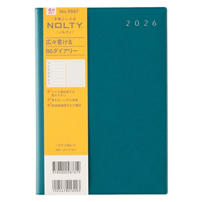 JMAM 日本能率協会ﾏﾈｼﾞﾒﾝﾄｾﾝﾀｰ 2026 4月始まり 手帳 B6 9887 NOLTY ﾉﾙﾃｨ ｴｸﾘ B6-1 ﾌﾞﾙｰ 2026年 能率 ﾀﾞｲｱﾘｰ ｼﾝﾌﾟﾙ ﾋﾞｼﾞﾈｽ 日記  ｽｹｼﾞｭｰﾙ帳 手帳のﾀｲﾑｷｰﾊﾟｰ :9784820737780